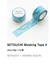 SETOUCHI Masking Tape 4 25mm幅×7m巻 SETOUCHI × MASARU SUZUKI
